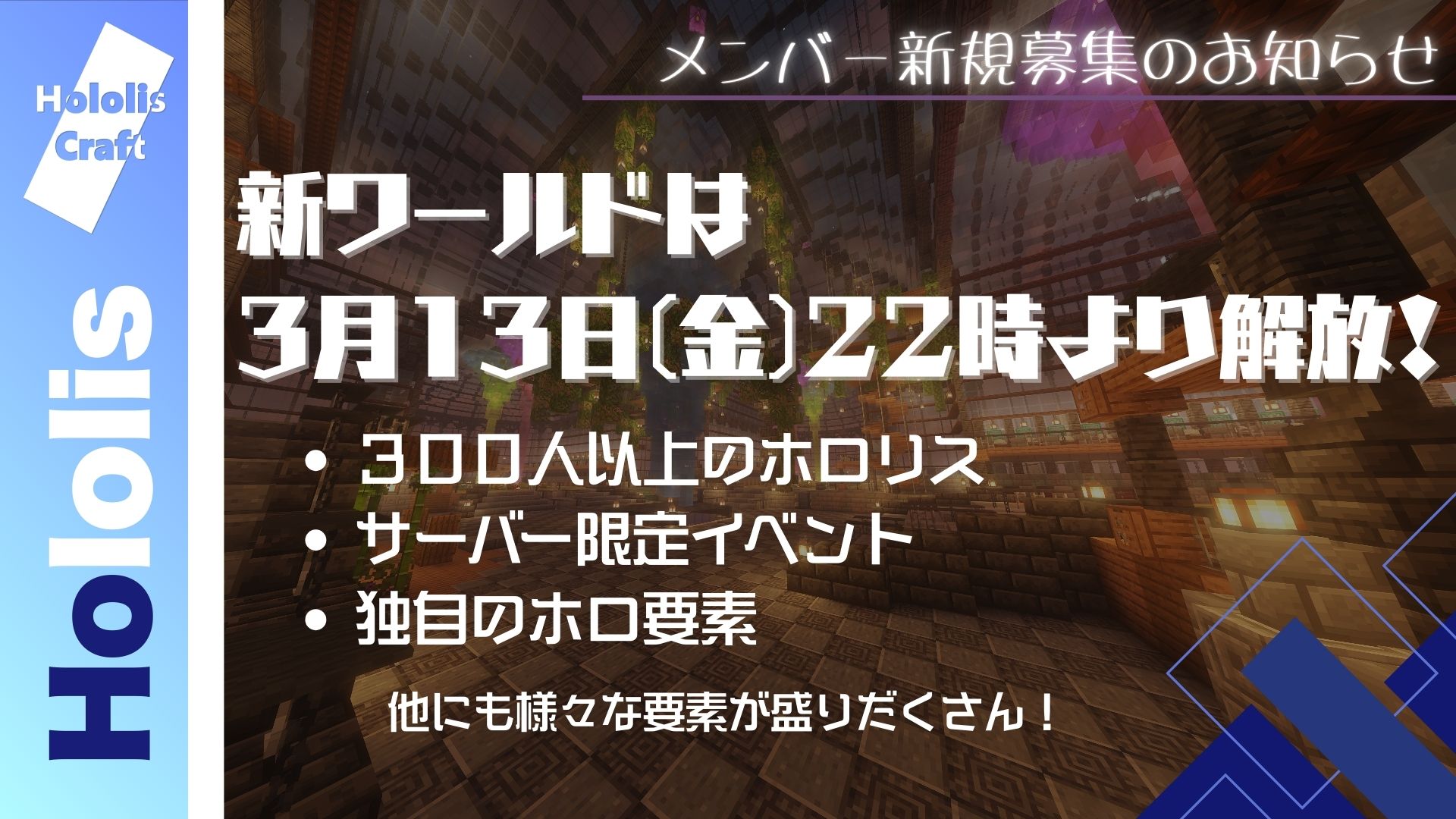 Season 4 告知